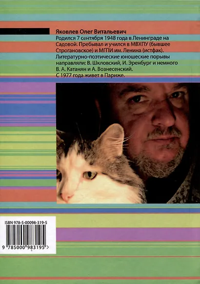 Вибрация - фото 2