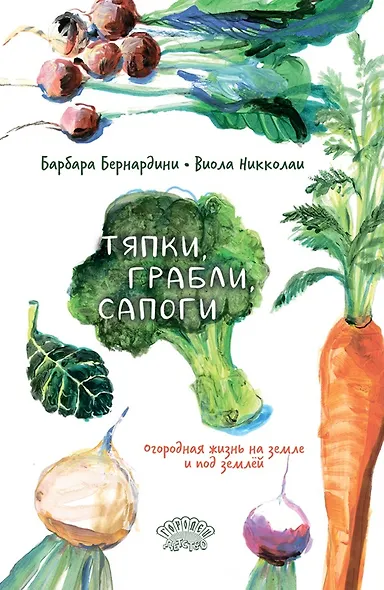 Тяпки, грабли, сапоги - фото 1