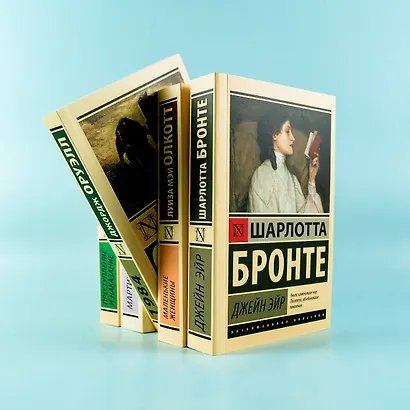 Джейн Эйр - фото 10