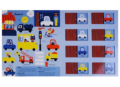 Цвета - фото 2