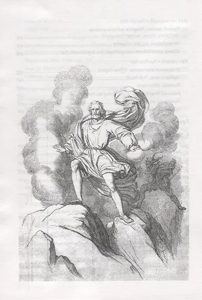 Фауст - фото 5