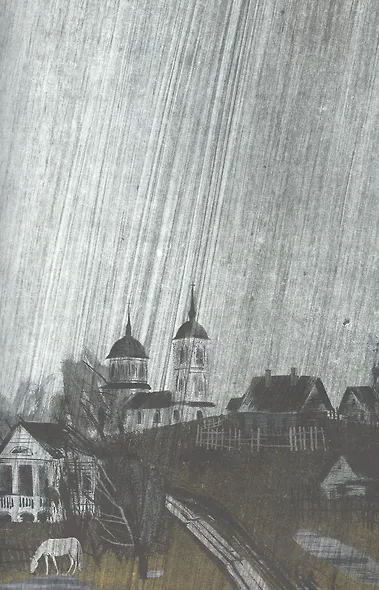 Записки охотника - фото 12