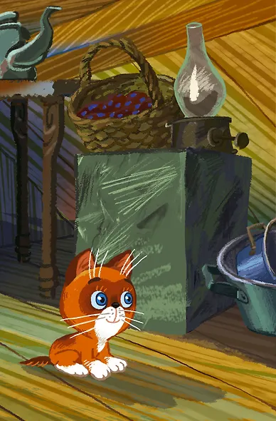 Котёнок по имени Гав - фото 8