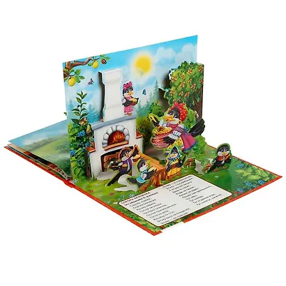 Пять сказок и потешек. Книжка-панорамка - фото 4