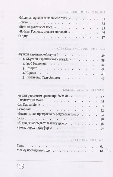 Условное название - фото 4