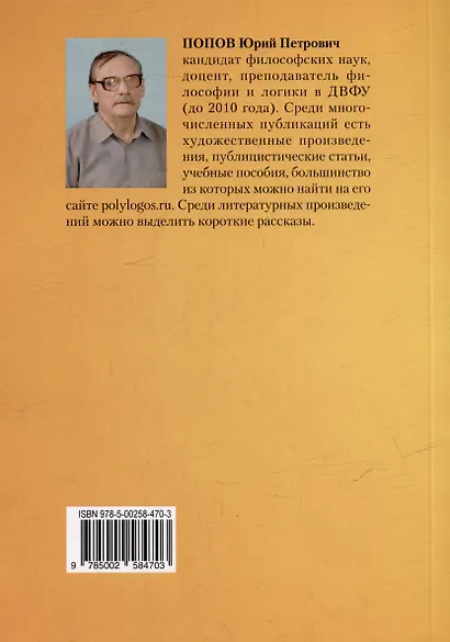 Берись творить талант - фото 2
