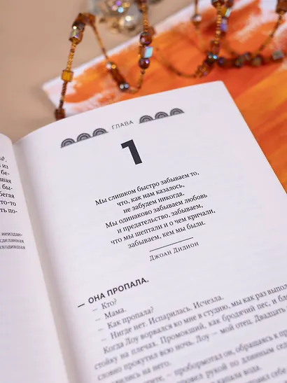 Йога Таун - фото 9