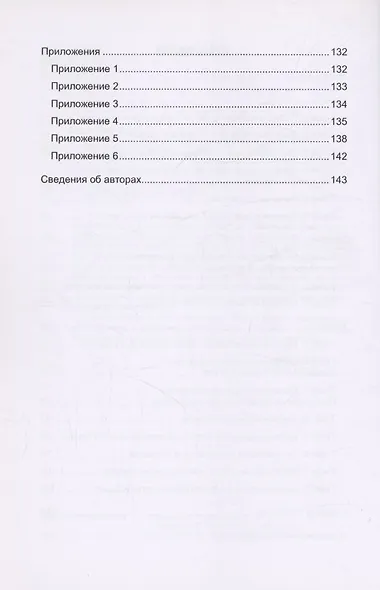 Деньги. Кредит. Банки - фото 4