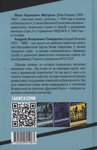 Тонкая нить - фото 2