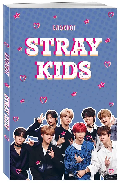 Книга для записей А5 64л лин. "Stray Kids" - фото 2