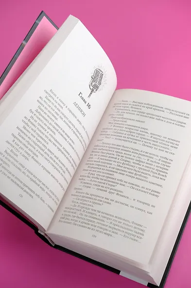 Слова - фото 7