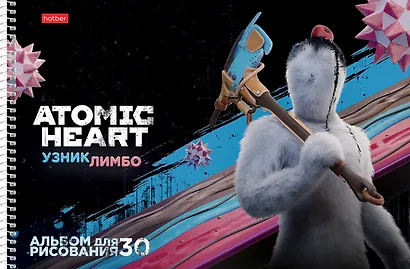 Альбом для рисования Hatber, Atomic Heart, А4, 30 листов, на спирали - фото 4