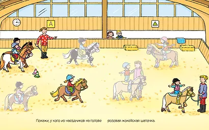 Лошадки - фото 6