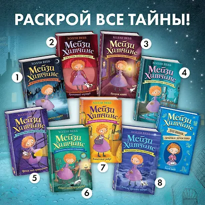 Загадка закрытого ящика - фото 6