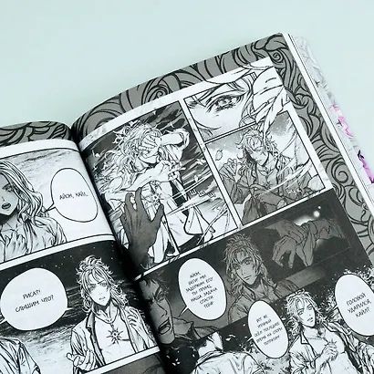 Дыхание. Судьба принца - фото 13