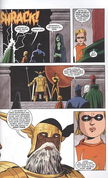 Black Hammer: The Event - фото 2
