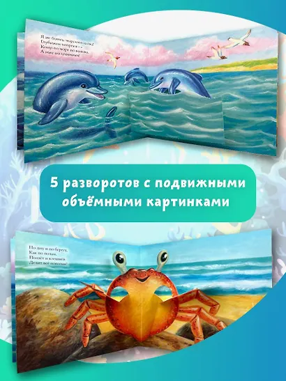 На море - фото 5