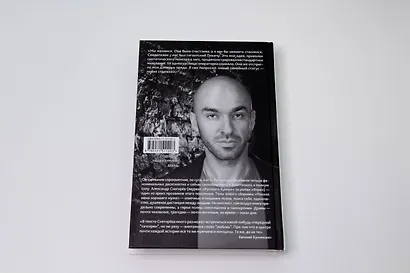 Плохая жена хорошего мужа - фото 10