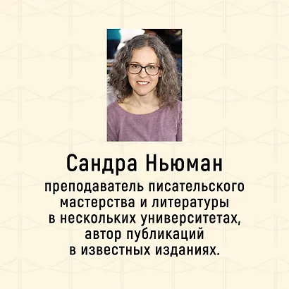 1984. Джулия - фото 6