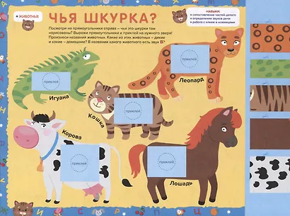Учим буквы. Готовимся к школе! Прямой и обратный счёт. Формы. Цвета - фото 4