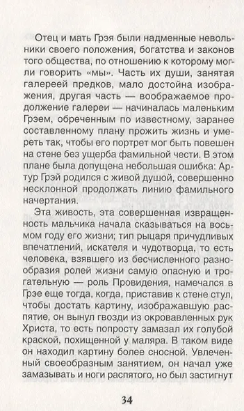 Алые паруса - фото 5