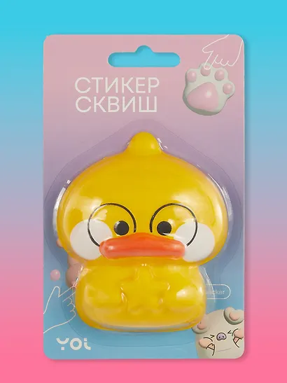 Стикер сквиш "Утенок" - фото 4