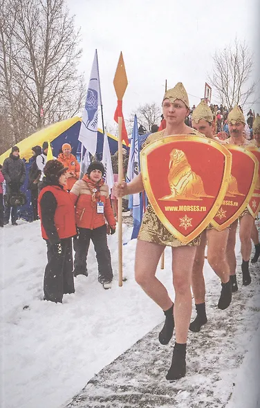 Плавание в холодной воде. Как сделать первый шаг к здоровью, счастью и крепкому иммунитету - фото 7