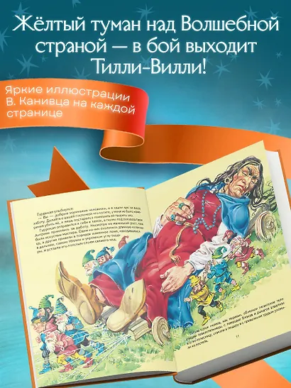 Жёлтый туман. - фото 5