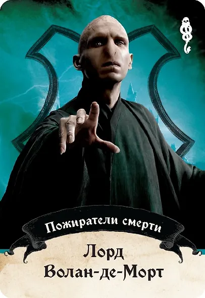 Настольная игра «Гарри Поттер Поиск пожирателей смерти», Hobby World - фото 4