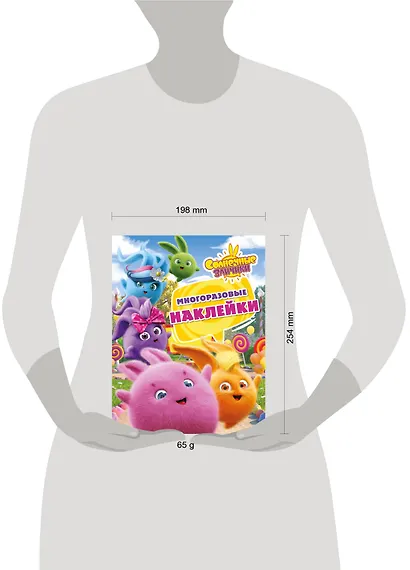 Солнечные Зайчики. Многоразовые наклейки (розовая) - фото 3
