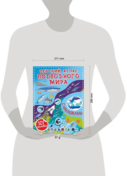 Детский атлас подводного мира - фото 3