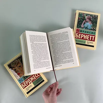 Грозовой перевал - фото 6