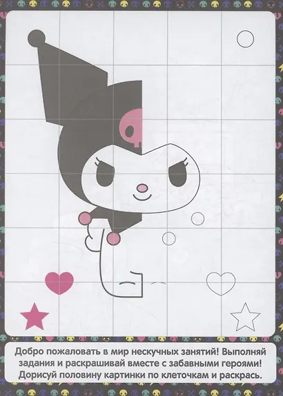 Веселые каникулы - фото 2