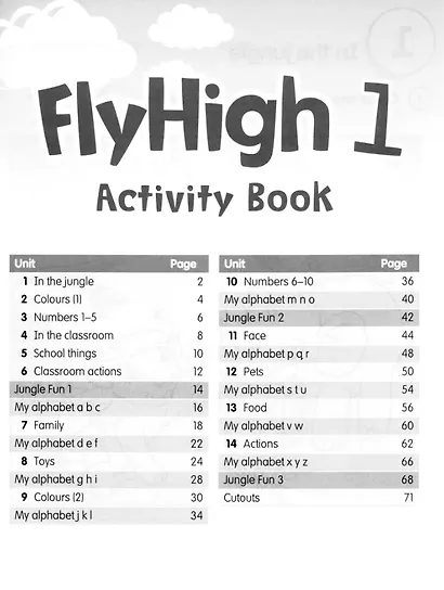 Fly High 1. Activity Book - фото 2