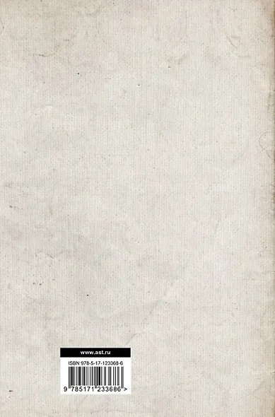 Всеобщая история стран и народов мира - фото 2