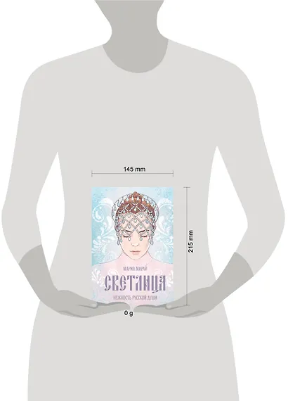 Светлица - фото 4