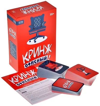 Настольная игра "Кринж: Офисный" - фото 6
