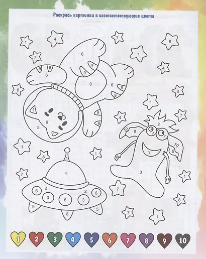 Прописи для левшей. Математические занималочки. Образцы справа, цифры без наклона, широкая строка - фото 5