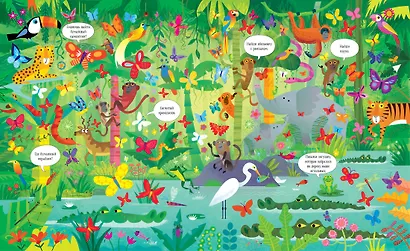 Джунгли - фото 2