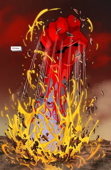 Бесобой. Книга 11. Творец - фото 3