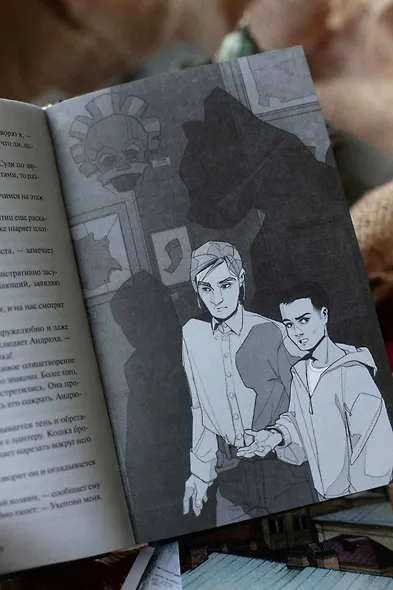 Андрюха, у нас... - фото 13