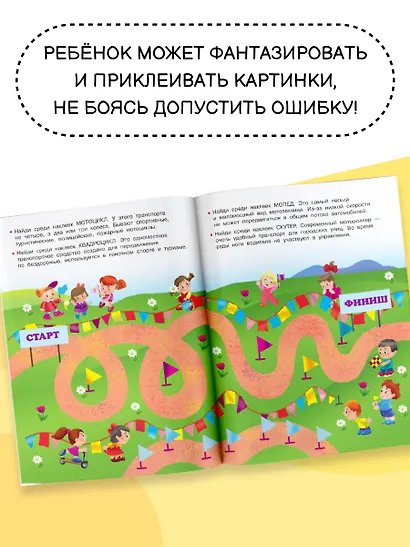 Полезные машины - фото 4