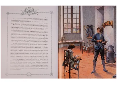 Бонапарт - фото 5