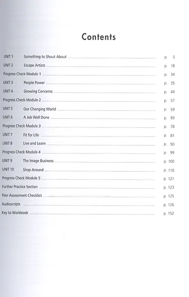 Upstream (3rd edition) C1. Advanced Teacher's Book - фото 2