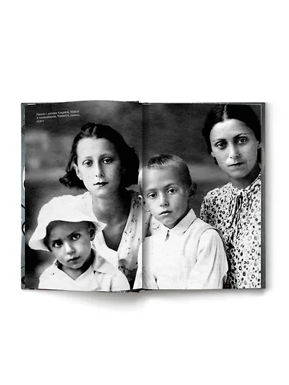 Жизнь в балете. Семейные хроники Плисецких и Мессереров - фото 4