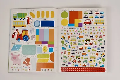 Транспорт - фото 7