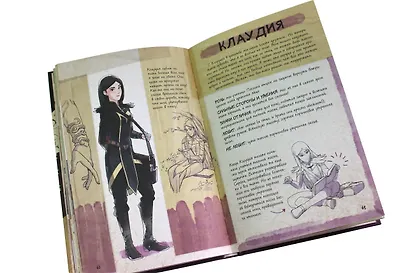 Принц-Дракон. Книга заклинаний Каллума - фото 7