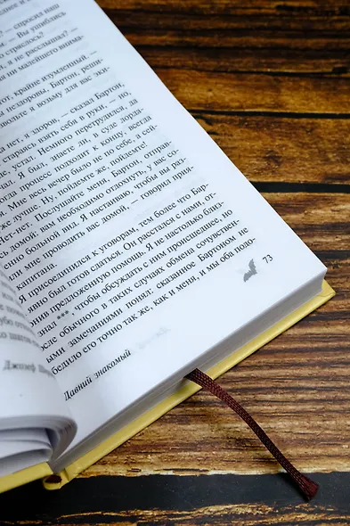 Кармилла - фото 7