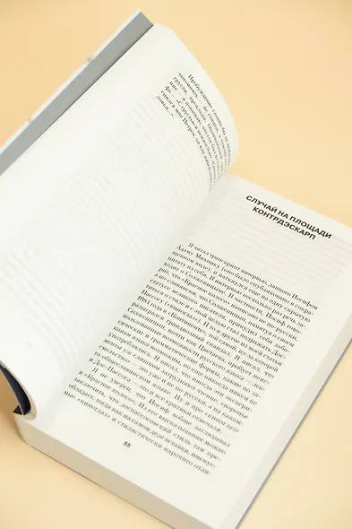 Меандр - фото 13