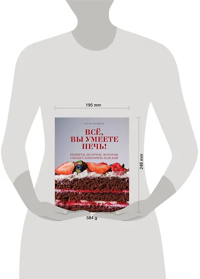 Все, вы умеете печь! Рецепты десертов, которые сможет повторить каждый - фото 9